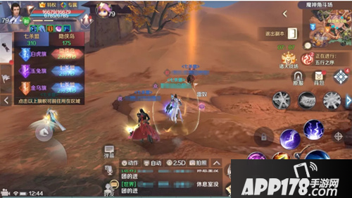 《完美世界》诸天战场怎么打 诸天战场实战技巧教学