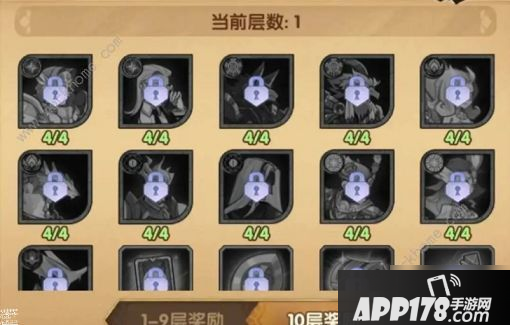 《剑与远征》神匣遗迹奖励怎么选择 神匣遗迹奖励选择方法