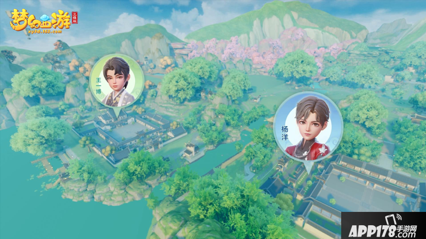 梦幻西游三维版