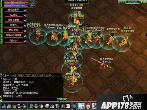 超有爱《热血江湖》快来加入这个温暖小集体