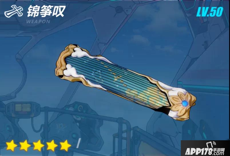 《崩坏3》武器锦筝叹怎么样 锦筝叹技能强度评测