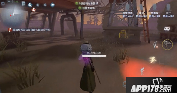 第五人格昆虫学者技能怎么样 昆虫学者技能强度评测