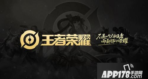 王者荣耀6月12日微信每日一题问题答案