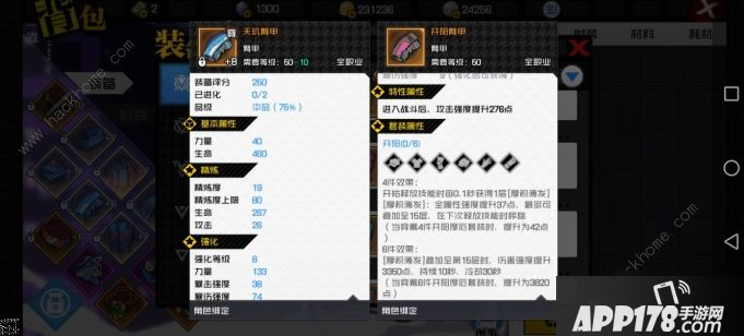 《一人之下》幽月剑天机套怎么连招 幽月剑天机套连招技巧教学