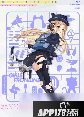 《少女前线》黑猫幼稚园皮肤怎么样 黑猫幼稚园皮肤怎一览