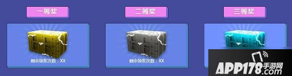 《CF》百发百中活动怎么玩 6月百发百中活动