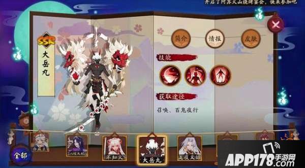 阴阳师斗技雪童子培养技巧 谁说雪童子就只能当仓管