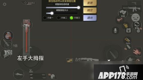 CF手游按键怎么设置 按键设置布局教程攻略