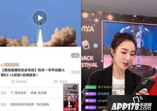 征途全系列嘉年华直播卖鹅？细扒主播们最猎奇的带货商品