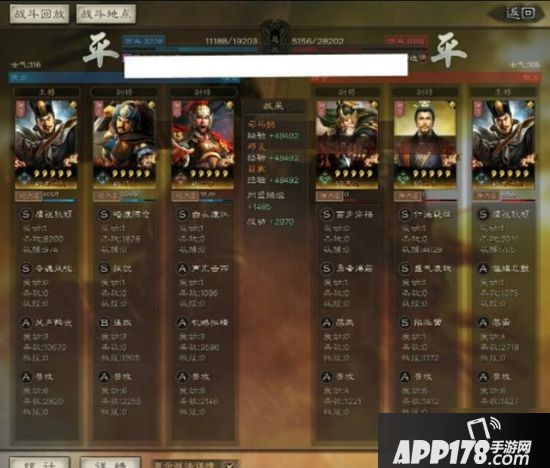 《三国志战略版》杂枪兵阵容怎么搭配 S4杂枪兵阵容搭配攻略