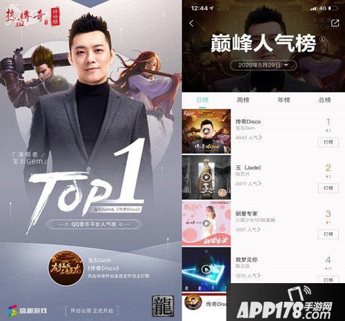 《热血传奇怀旧版》再开新服 大神创作《传奇Disco》萌系MV