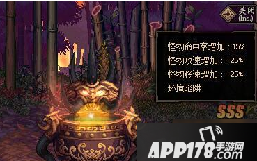 《DNF》云上长安战未央凶兽祭坛怎么玩 凶兽祭坛玩法