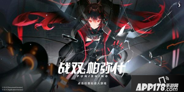 战双帕弥什冰露值得入手吗 冰露入手价值测评