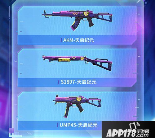 和平精英6月15每日一题答案