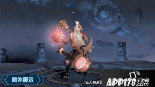 《王者荣耀》S20赛季皮肤老夫子醍醐杖怎么样 老夫子醍醐杖皮肤展示