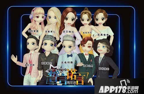 走进《劲舞团》 感受独一无二の家族成长物语