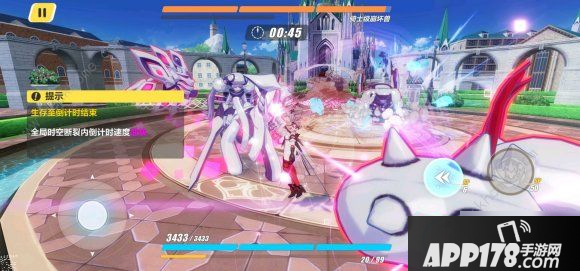 《崩坏3》远古圣器特别补给活动