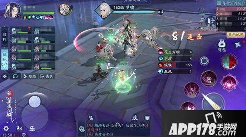 嵩山派很牛？在《新笑傲江湖》团本里也不过如此