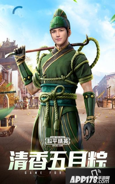 和平精英美食有灵套装怎么样 美食有灵军需套装一览