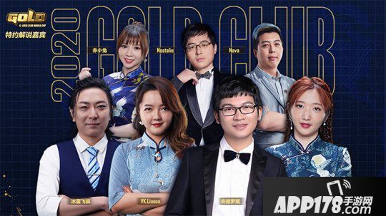 炉石传说豪门盛宴 7月27日起群雄逐鹿“世俱杯”