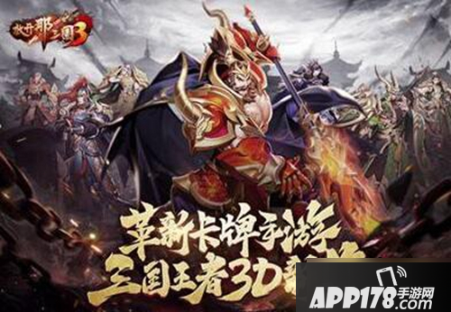 《放开那三国3》先锋职业甘宁怎么样 先锋职业甘宁强度评测