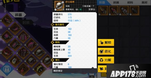 《一人之下手游》津门争霸怎么搭配 津门争霸搭配技巧