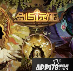 《剑与远征》扭曲梦境攻略 玩法技巧