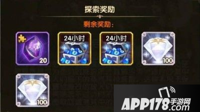 《剑与远征》旋沙轨道奖励路线推荐 旋沙轨道奖励获取攻略