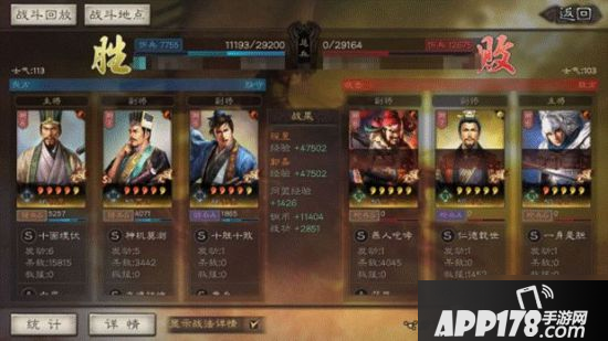 《三国志战略版》程昱怎么玩 S4程昱玩法技巧攻略