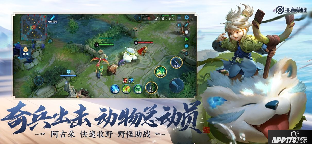 《王者荣耀》s21赛季什么时候更新 s21赛季上线时间一览