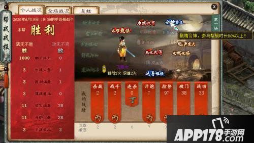 大话西游2帮战玩法重大革新！全新战勋系统上线