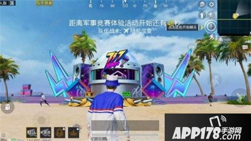 《和平精英》电音福袋怎么得 电音福袋获取<a href=http://www.app178.com/gonglue/ target=_blank class=infotextkey>攻略</a>