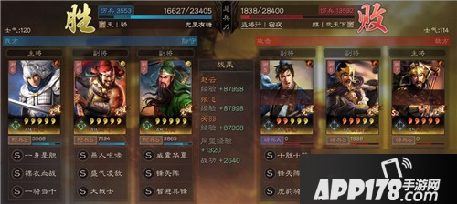 《三国志战略版》PK赛季<a href=http://www.app178.com/gonglue/ target=_blank class=infotextkey>攻略</a>