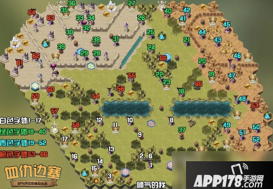 剑与远征血仇边塞怎么打 血仇边塞打法<a href=http://www.app178.com/gonglue/ target=_blank class=infotextkey>攻略</a>大全