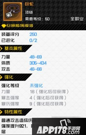 《一人之下手游》津门争霸怎么搭配 津门争霸搭配技巧