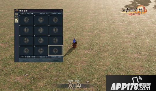 送了上百种新摆件！《古剑奇谭OL》仙府新功能上线