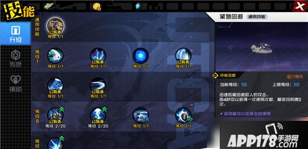 《一人之下手游》天师府厉害吗 天师府操控技巧教学