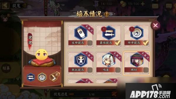 《阴阳师》乾元丹怎么获得 乾元丹获得方法