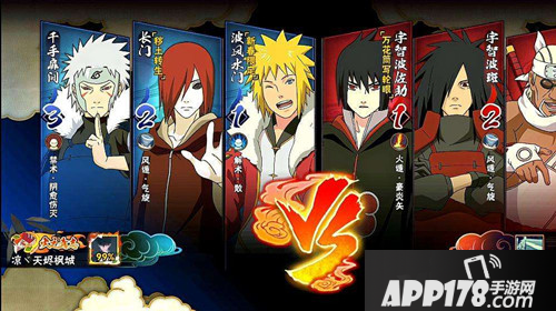 《火影忍者手游》忍界救世主活动怎么玩 忍界救世主活动