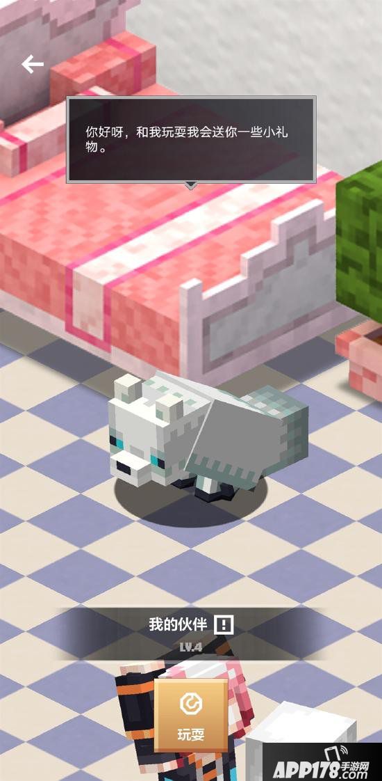 我的世界“暑期更新”更多爆料抢先看 蜜蜂更新