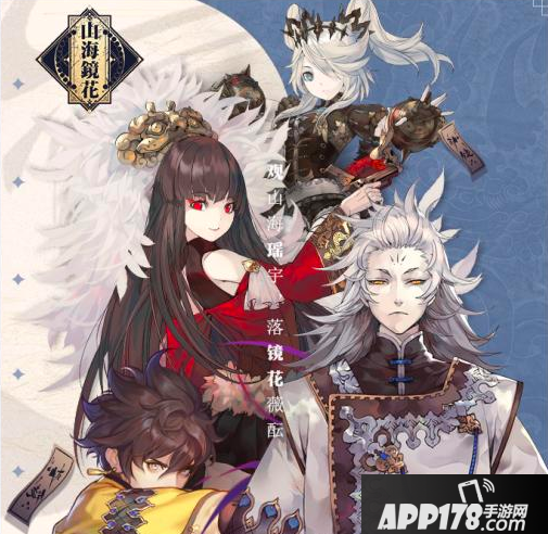 山海镜花九凤怎么样 低速辅助九凤强度评测