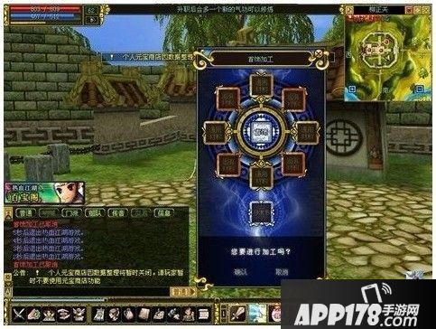 变废为宝《热血江湖》首饰进阶的好处这么多