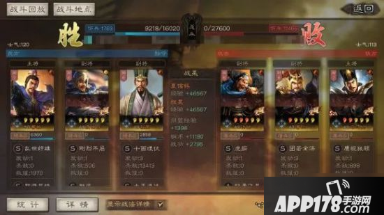 《三国志战略版》程昱怎么玩 S4程昱玩法技巧攻略