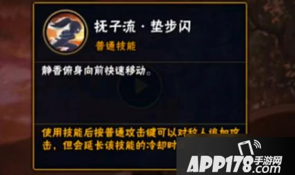 火影忍者手游静香技能怎么样 静香技能强度评测