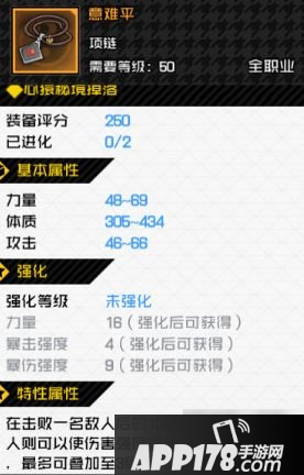 《一人之下手游》津门争霸怎么搭配 津门争霸搭配技巧