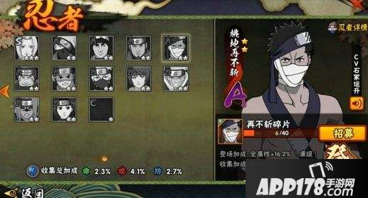 《火影忍者》手游极境修行<a href=http://www.app178.com/gonglue/ target=_blank class=infotextkey>攻略</a> 活动玩法