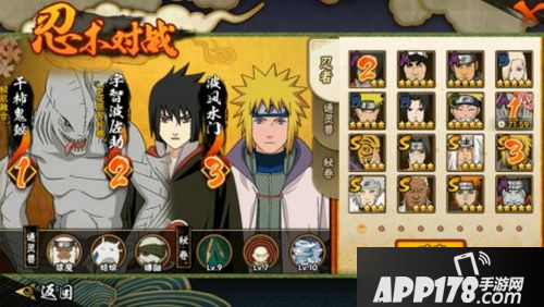 火影忍者手游7月幸运夺宝活动