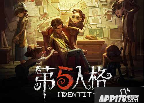 第五人格H5活动在哪 夏令营活动玩法