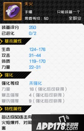 《一人之下手游》津门争霸怎么搭配 津门争霸搭配技巧