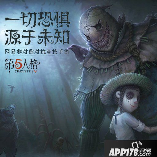 《第五人格》新归宿尘封的事务所怎么玩 事务所玩法内容<a href=http://www.app178.com/gonglue/ target=_blank class=infotextkey>攻略</a>